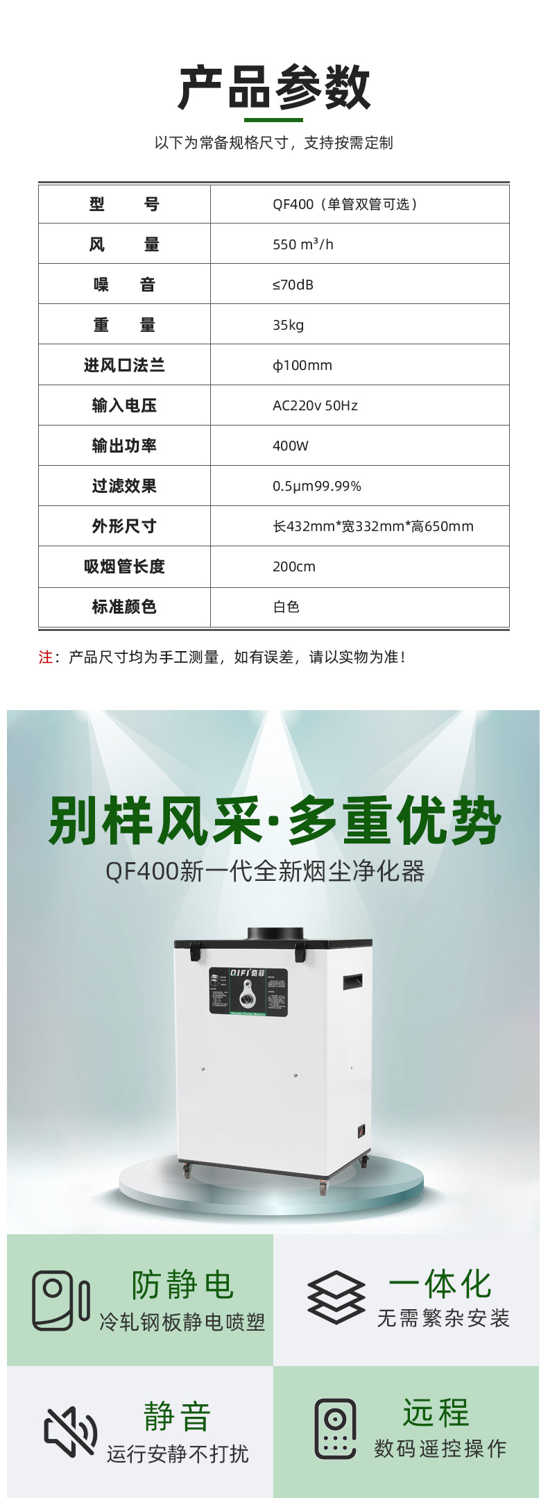 焊锡详情_09.jpg