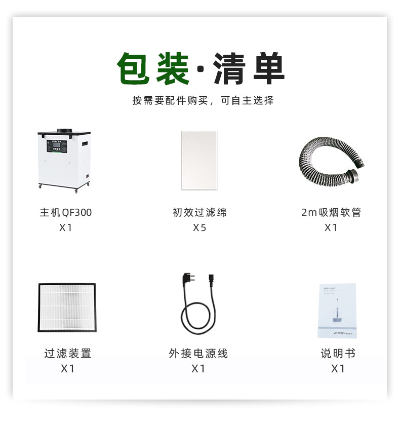 焊锡详情_12.jpg