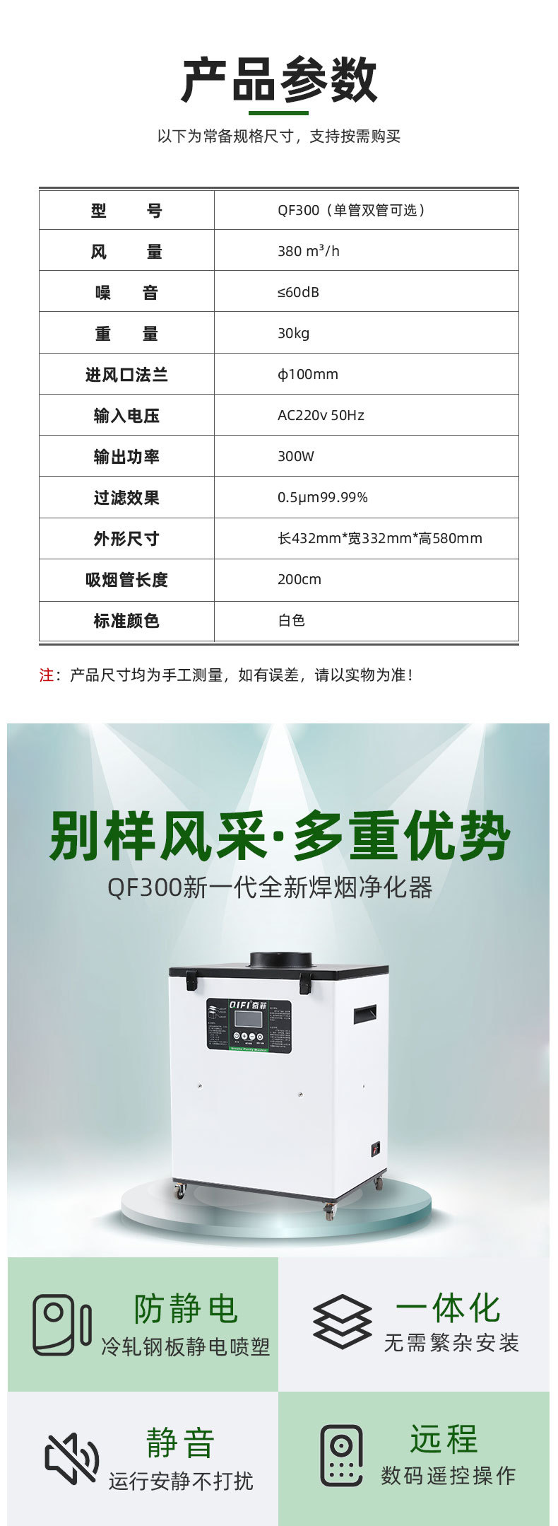 焊锡详情_09.jpg