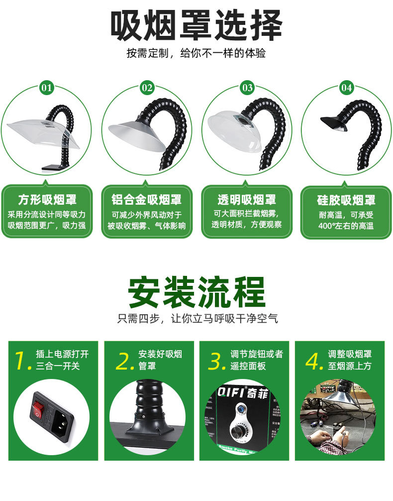 焊锡详情_13.jpg