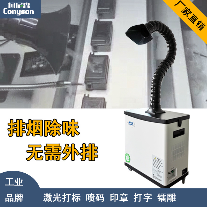 C100淘宝主图 激光1.jpg