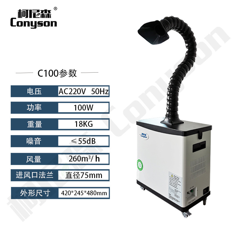 淘宝C100参数.jpg