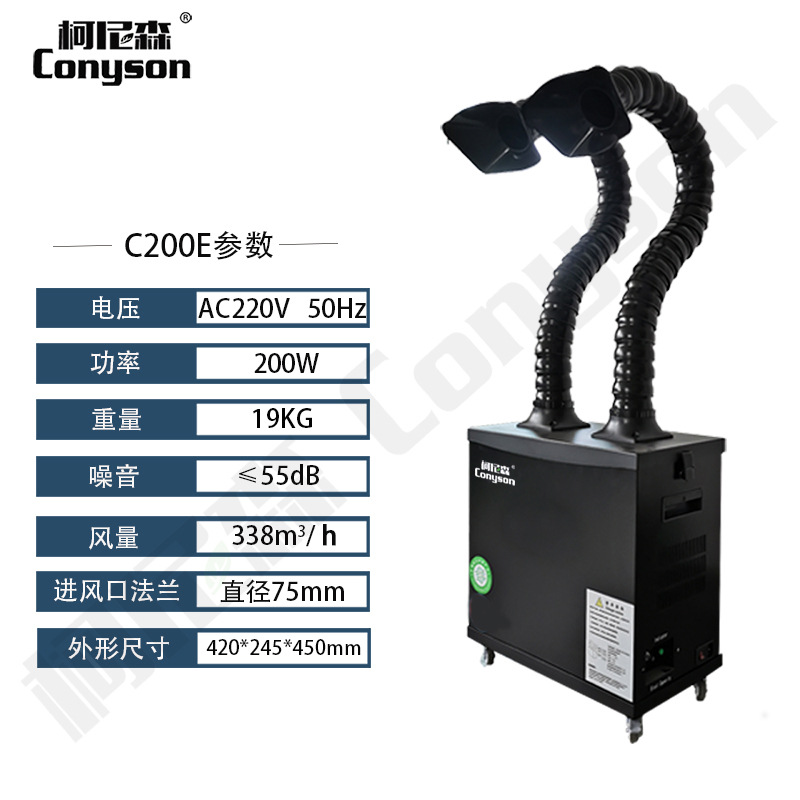 淘宝C200E参数.jpg