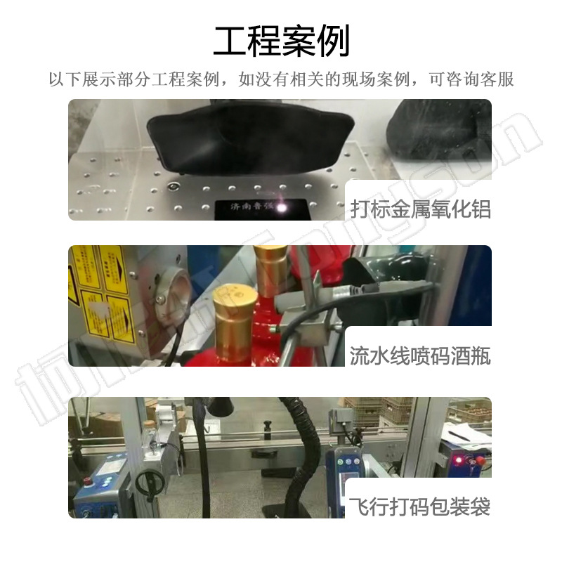 激光案例图.jpg
