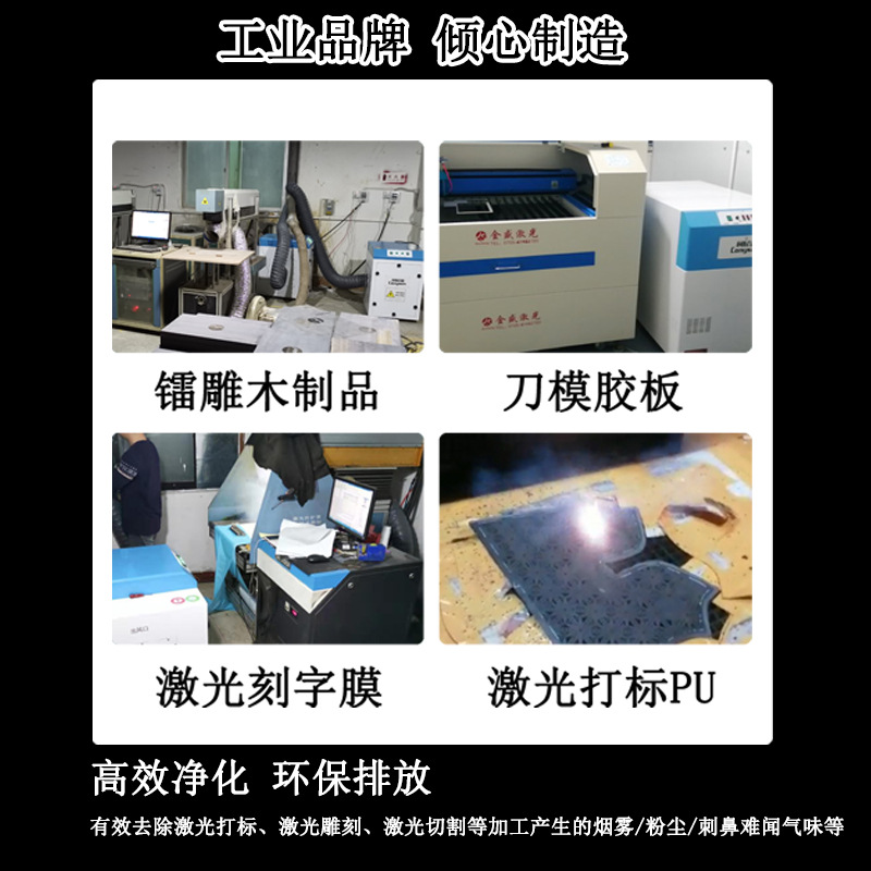 激光现场案例.jpg