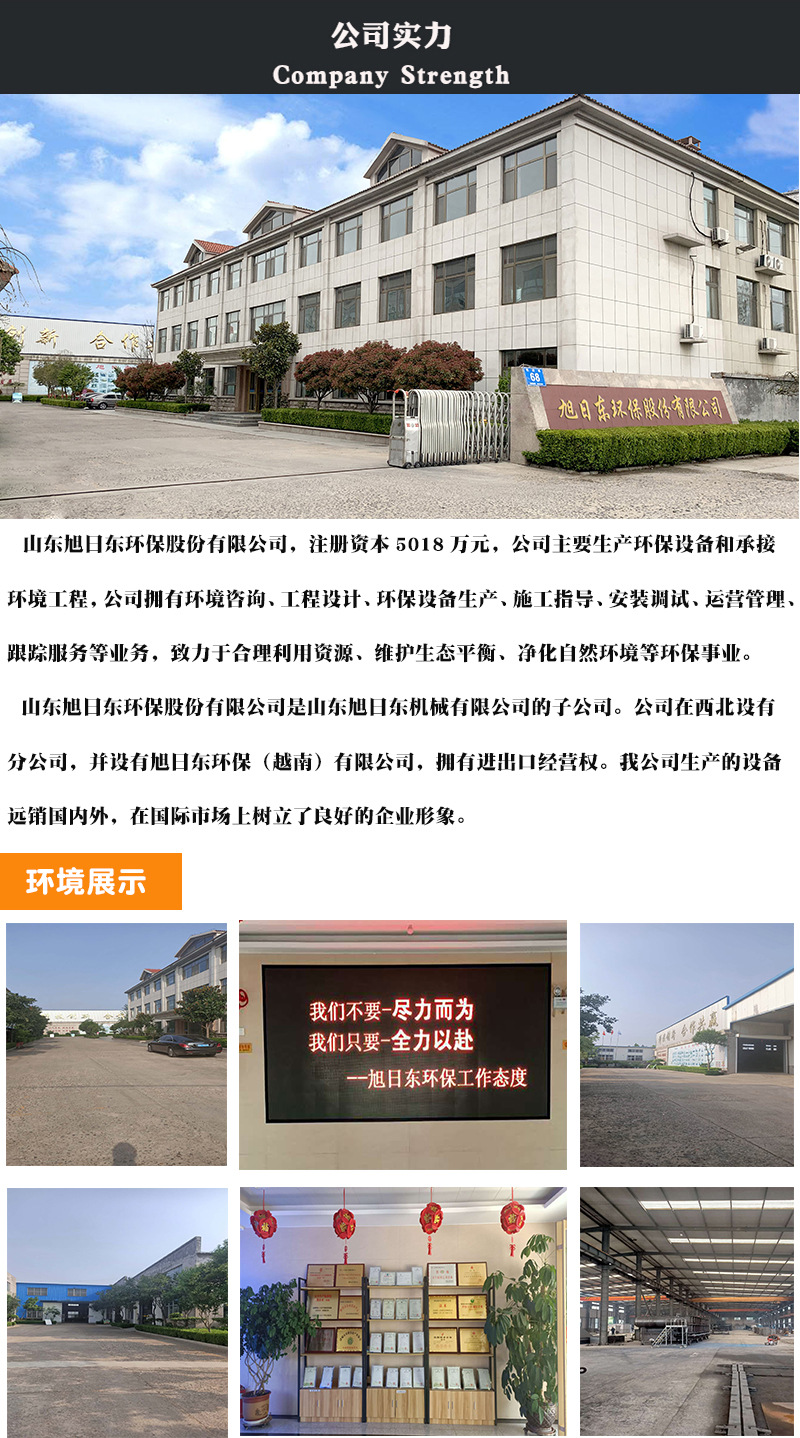 新公司实力.jpg