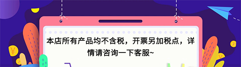 注意
