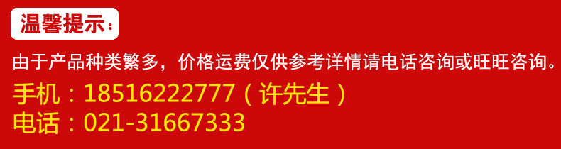 手机电话1