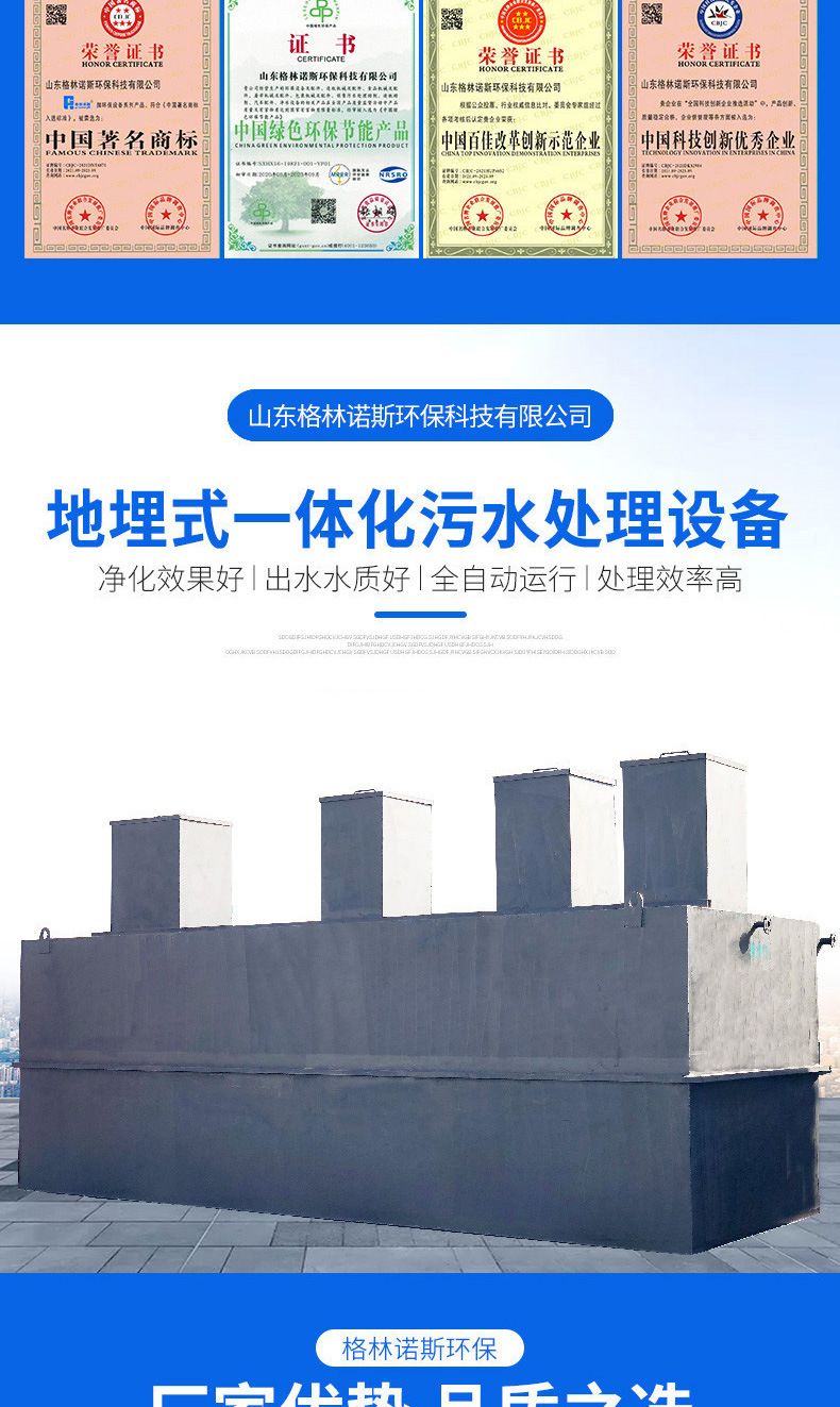 地埋式_03.jpg