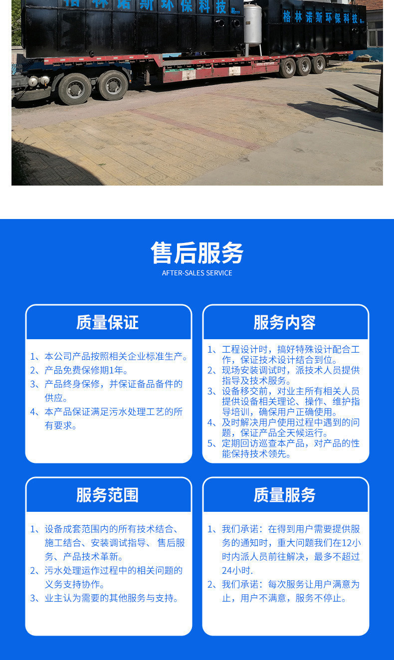 地埋式_10.jpg