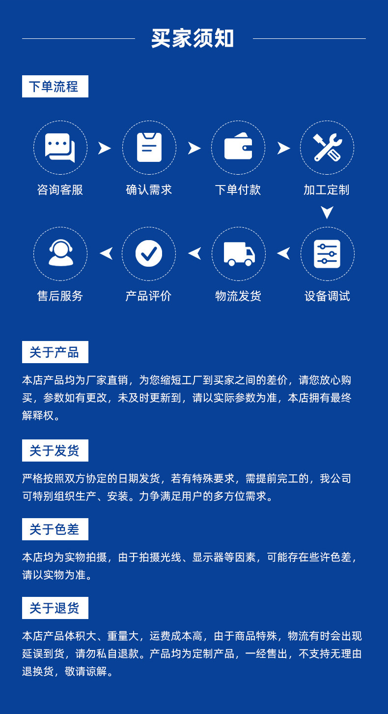 详情-布袋除尘器（新）_10