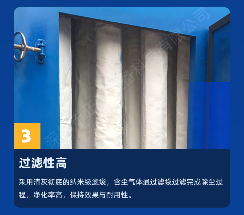 详情-布袋除尘器（新）_06