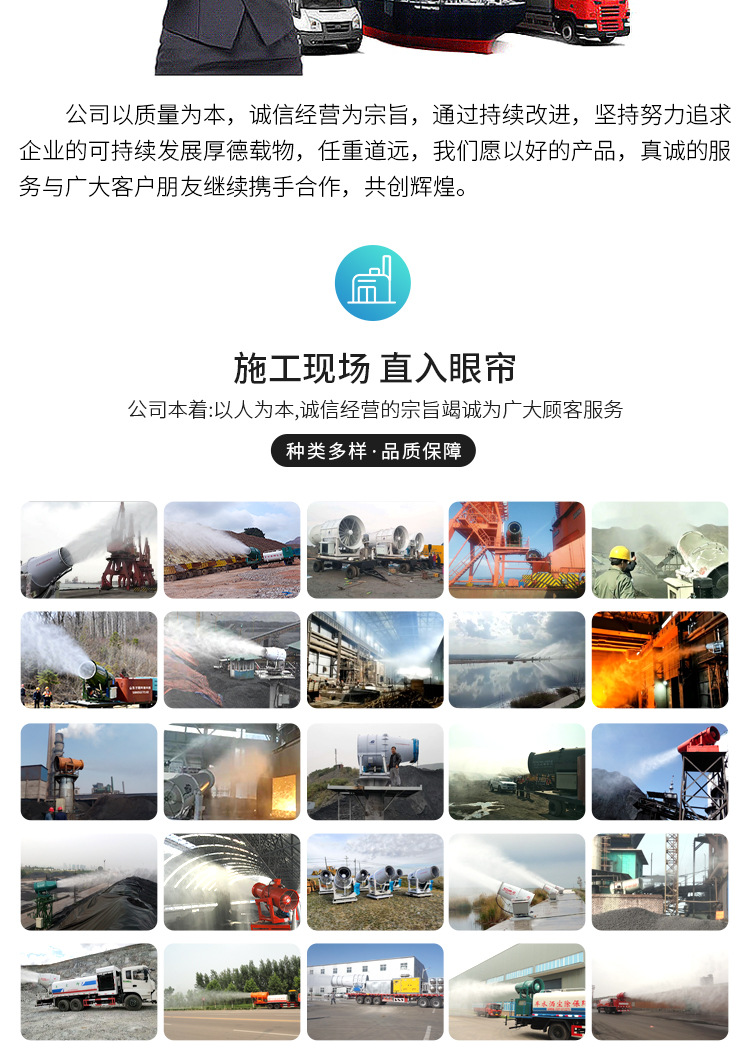 小型雾炮机详情_08.jpg