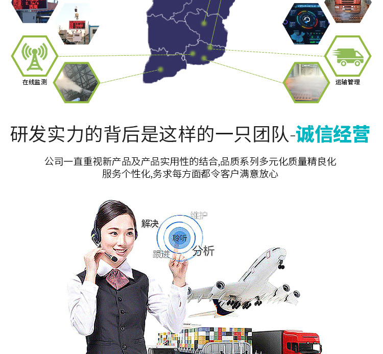 小型雾炮机详情_07.jpg