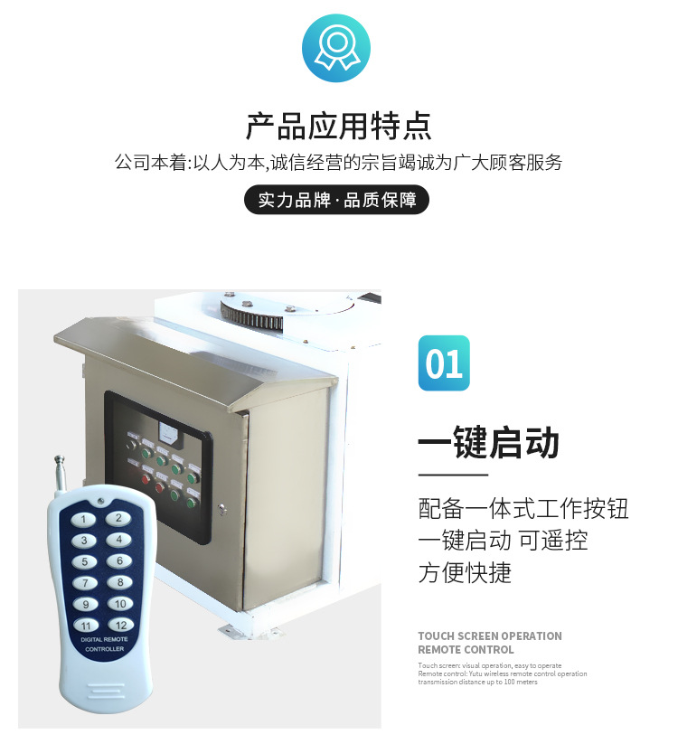 小型雾炮机详情_03.jpg