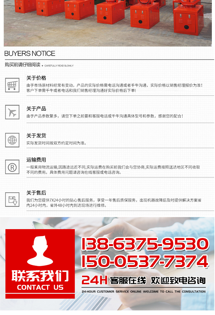 小型雾炮机详情_11.jpg