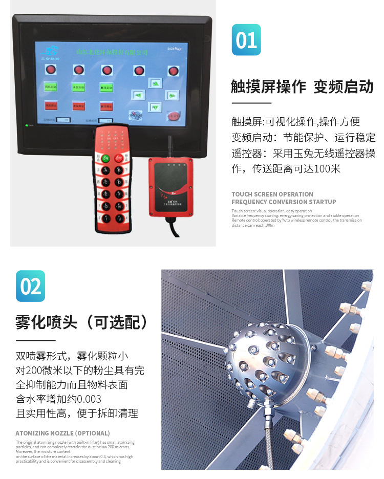 大型雾炮机详情_03.jpg