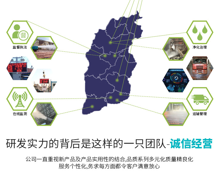 大型雾炮机详情_06.jpg