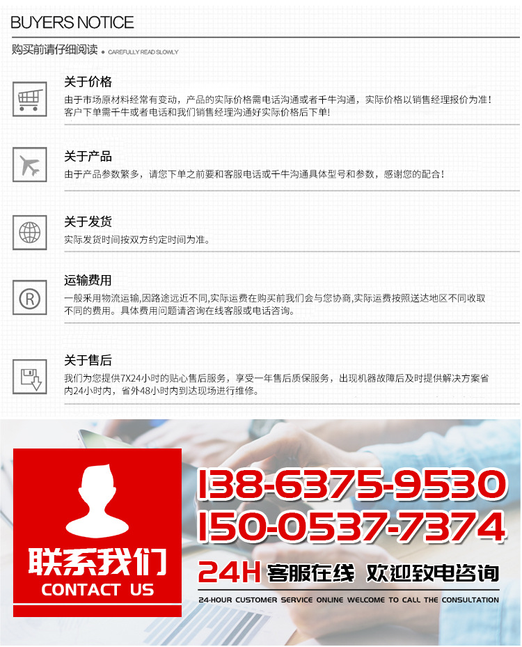大型雾炮机详情_11.jpg