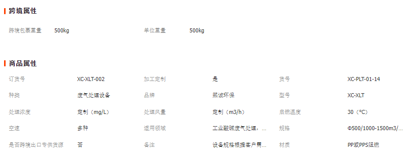 1694075627543791.png image.png