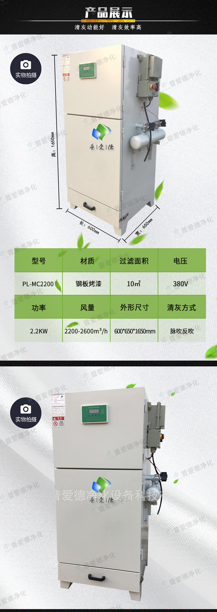防爆脉冲除尘器