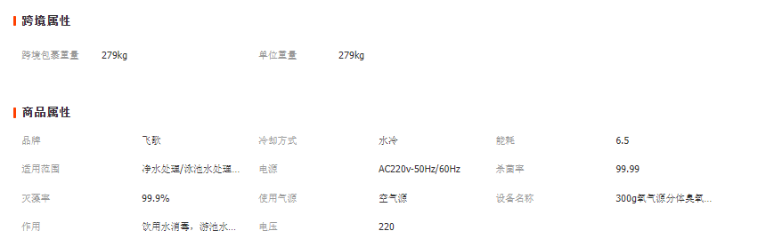 1694418568180859.png image.png