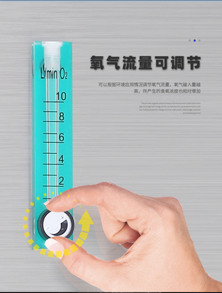 氧气源臭氧机QLO-50G_07