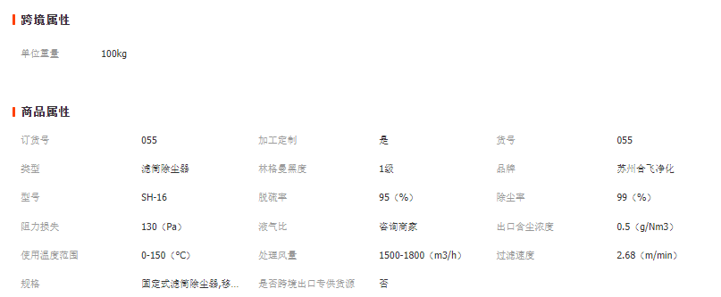 1694419507727505.png image.png