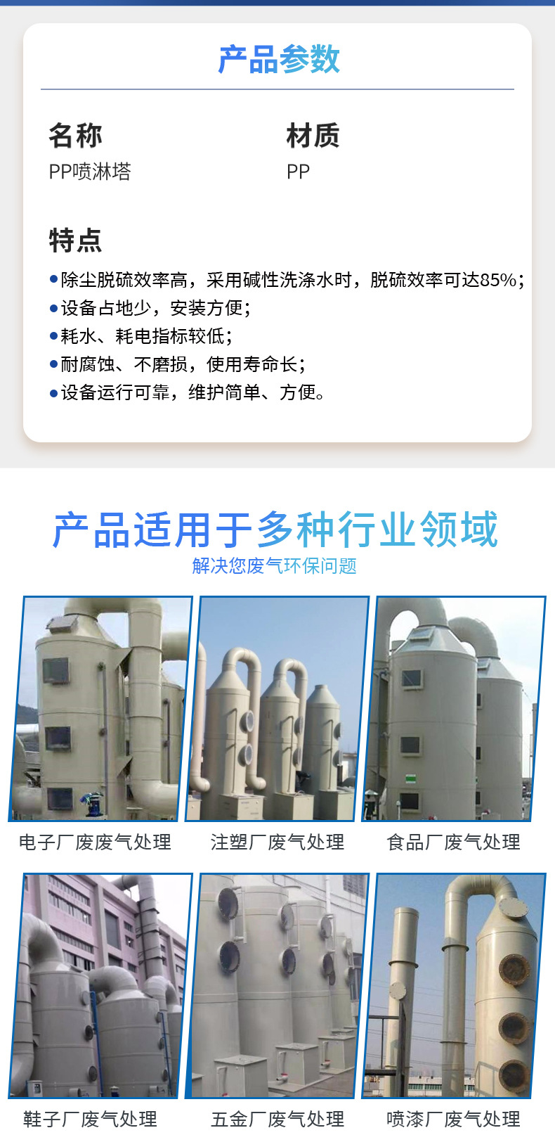 详情_02.jpg