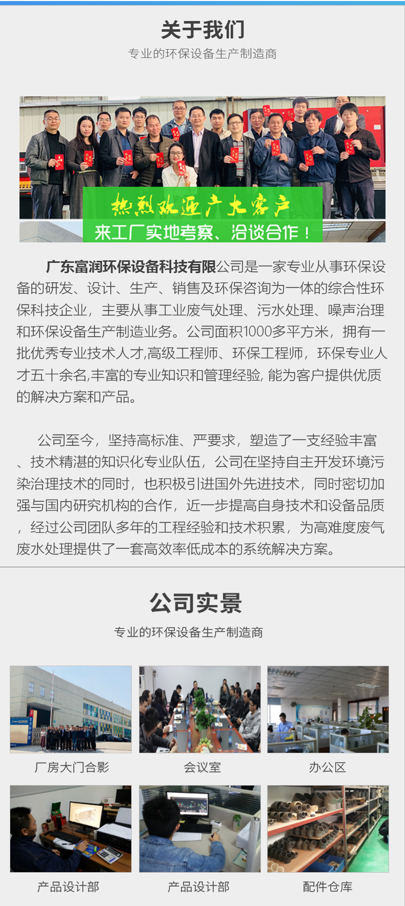 详情_08.jpg