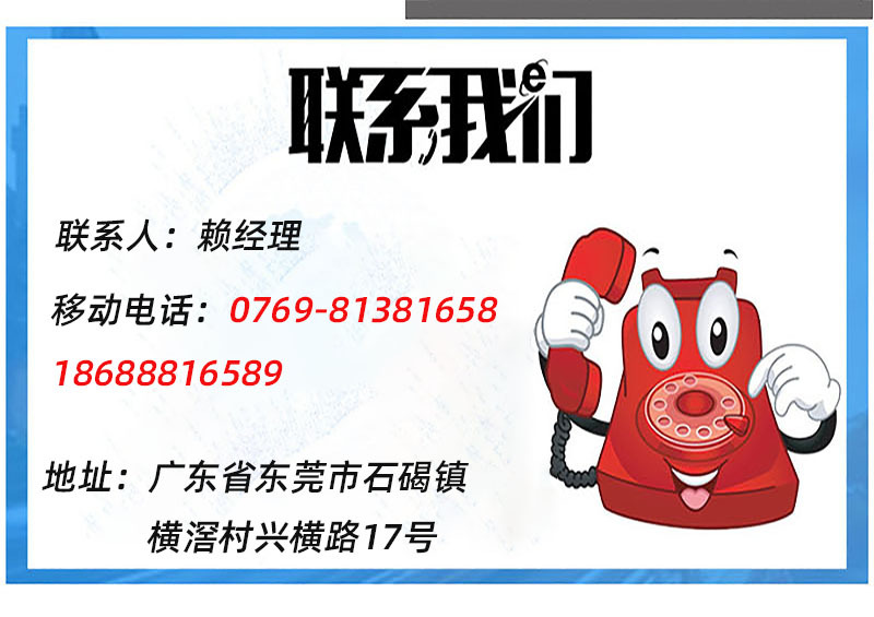 公司介绍新