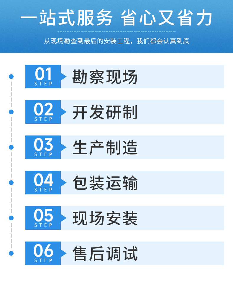最后工厂2 (9)