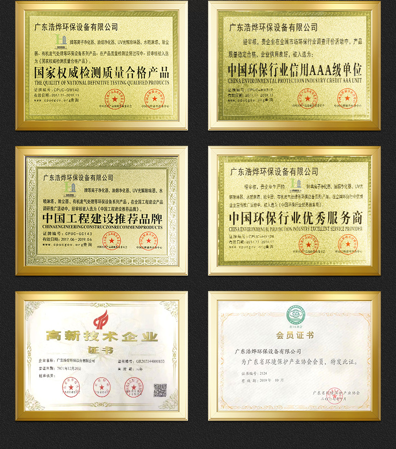 最后工厂2 (5)