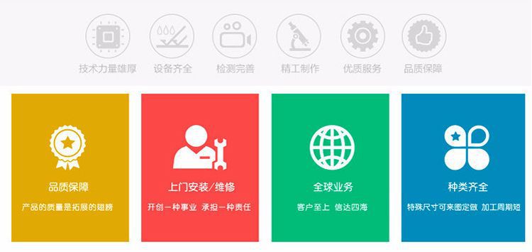 详情页介绍_02.jpg
