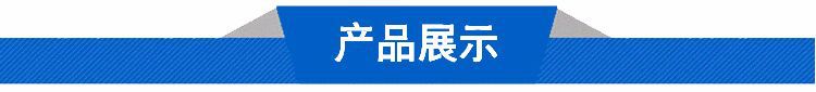 详情页介绍_03.jpg