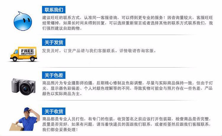 详情页介绍_10.jpg