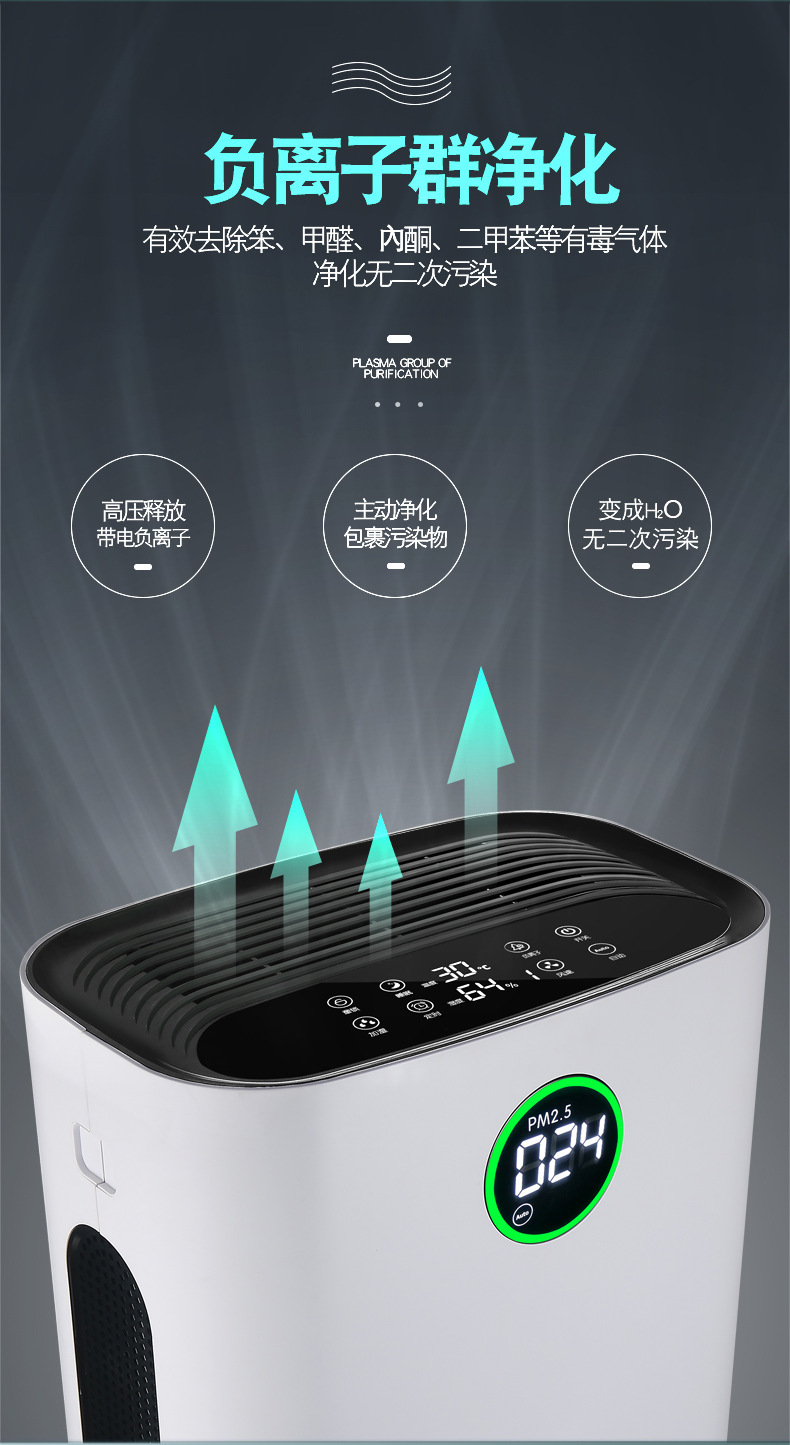 Q-FAP430-6.jpg