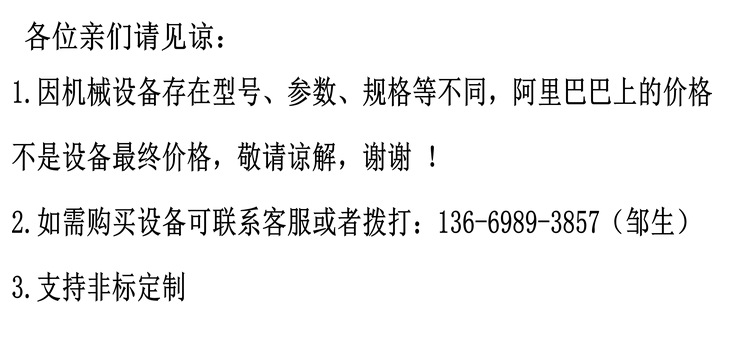 温馨提示电话