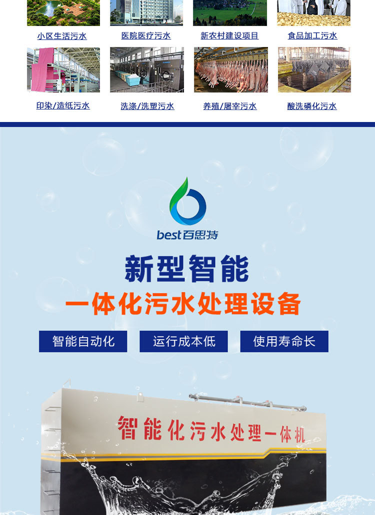 一体化_03.jpg