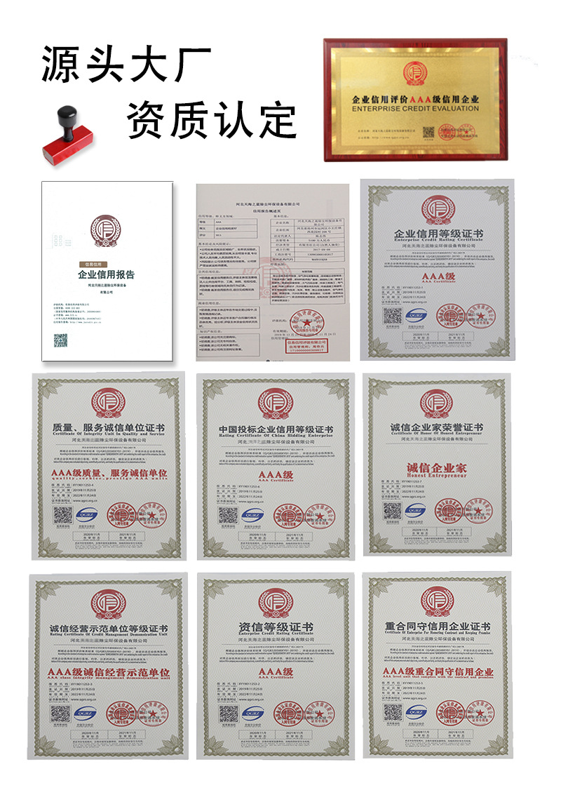 微信图片_20191231102643