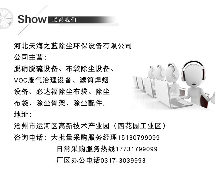 微信图片_20200113101931