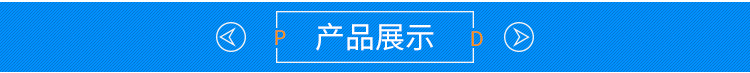 杭州鲜科环保科技有限公司详情模板_05