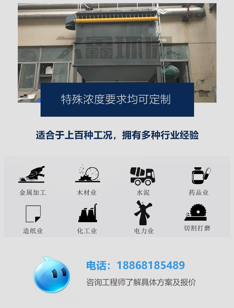 新布袋除尘器_04