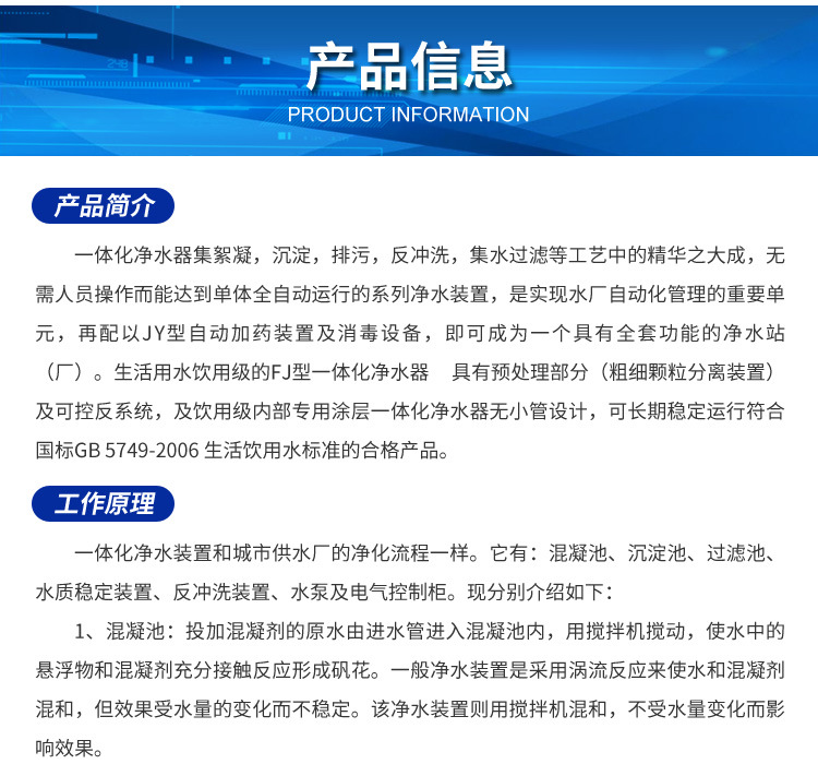 详情页_03.jpg