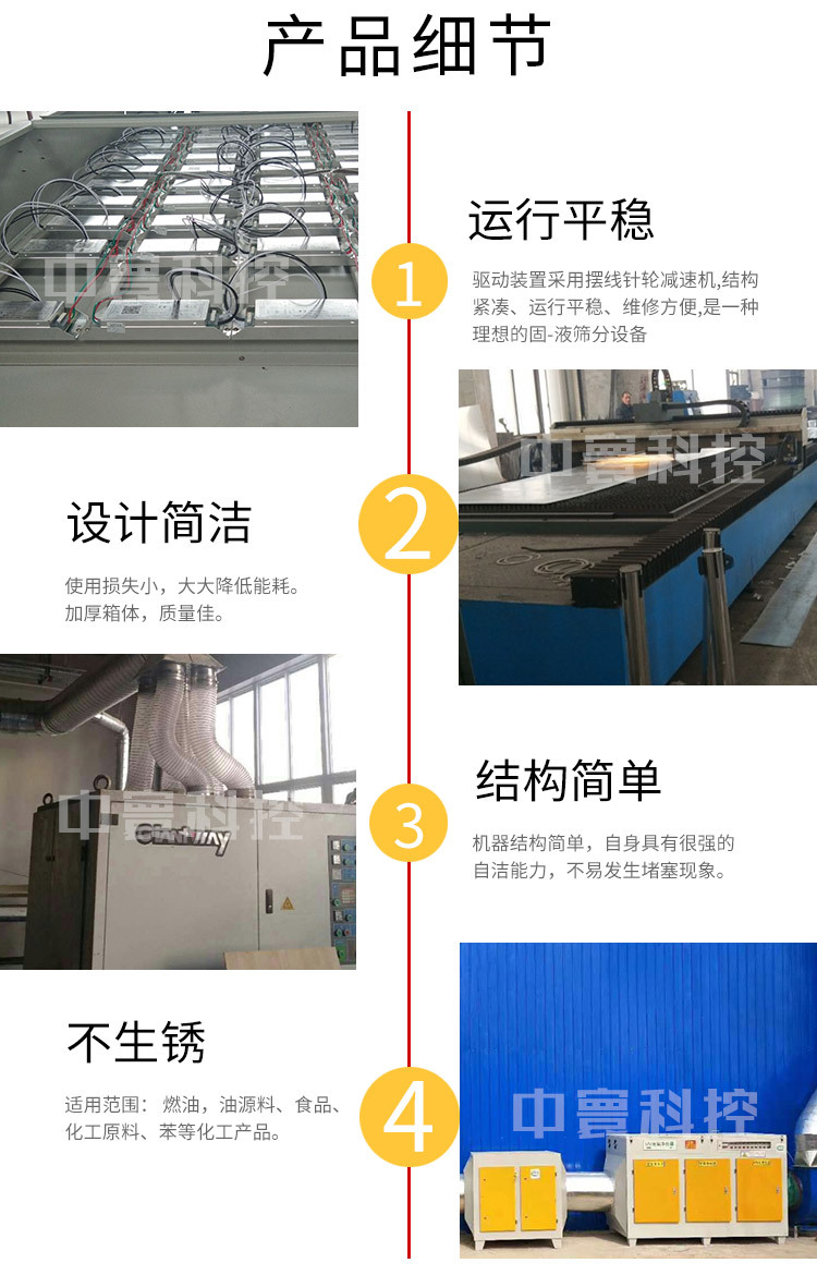 详情_06.jpg