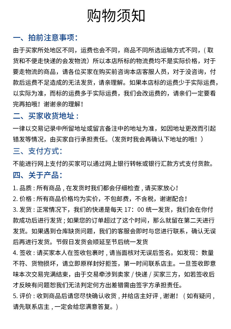 详情_10.jpg