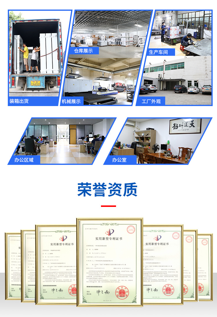 机械互锁内嵌传递窗psd_08.jpg