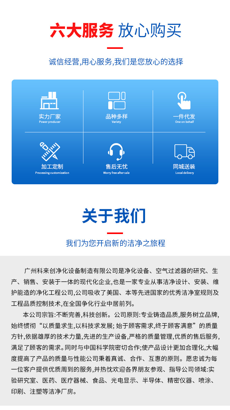 机械互锁内嵌传递窗psd_07.jpg