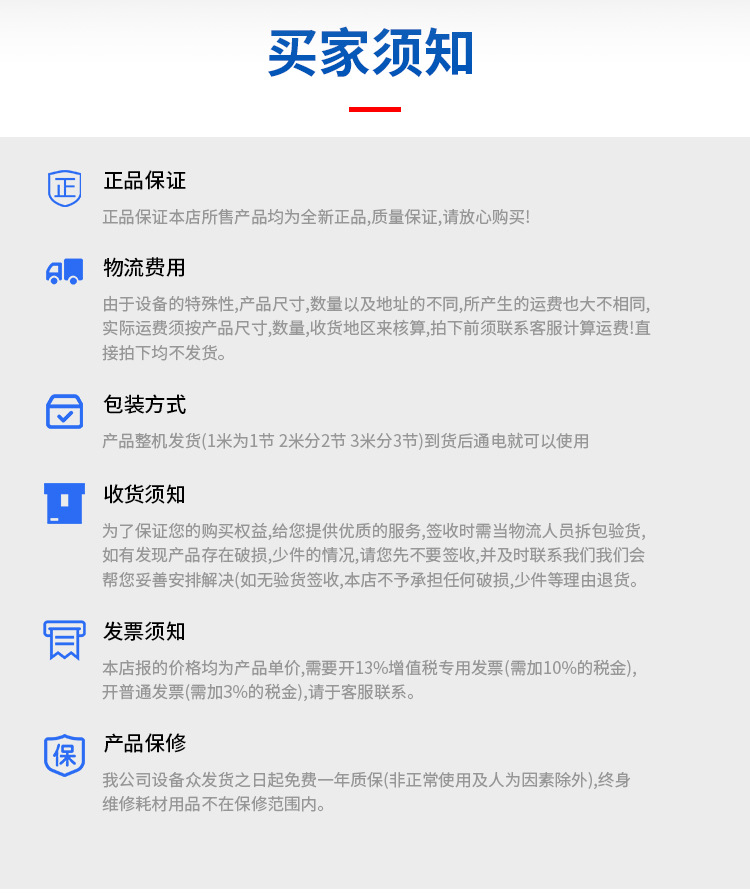 机械互锁内嵌传递窗psd_09.jpg