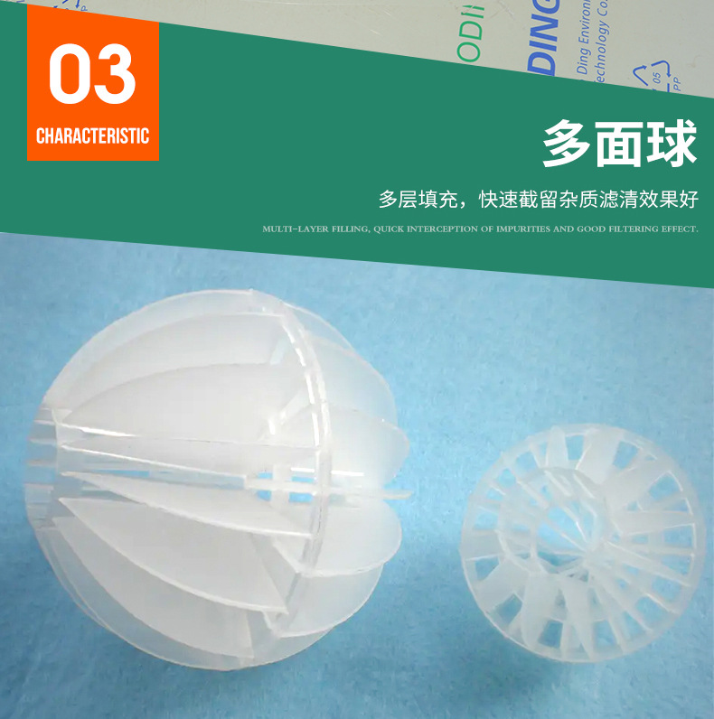 喷淋塔_05